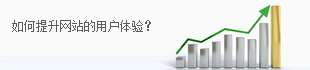 邯鄲網(wǎng)站推廣